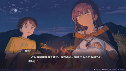 画像ギャラリー No.003のサムネイル画像 / 全年齢ビジュアルノベル「イハナシの魔女」SteamとBoothで販売中