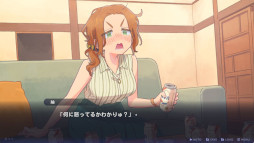 画像ギャラリー No.004のサムネイル画像 / 全年齢ビジュアルノベル「イハナシの魔女」SteamとBoothで販売中