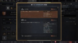 画像ギャラリー No.003のサムネイル画像 / 「クルセイダーキングスIII」のPS5/Xbox Series X向け日本語版，9月1日に発売。中世ストラテジーゲームのシリーズ最新作