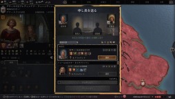 画像ギャラリー No.008のサムネイル画像 / 「クルセイダーキングスIII」のPS5/Xbox Series X向け日本語版，9月1日に発売。中世ストラテジーゲームのシリーズ最新作