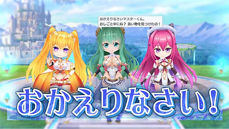 画像ギャラリー No.005のサムネイル画像 / DMM GAMES，新作RPG「宝石姫 Reincarnation」の事前登録受付を開始。特製オリジナルアクリルパネルなどが当たるキャンペーンも