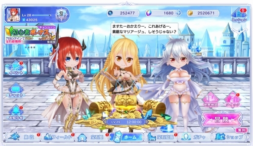 画像ギャラリー No.003のサムネイル画像 / 【PR】「宝石姫 Reincarnation」の新サーバーがオープン! Xmasイベントやギルドコンテンツで盛り上がる,今が始めどきな“3D放置型RPG”