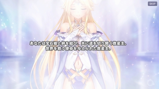 画像ギャラリー No.004のサムネイル画像 / 【PR】「宝石姫 Reincarnation」の新サーバーがオープン! Xmasイベントやギルドコンテンツで盛り上がる,今が始めどきな“3D放置型RPG”