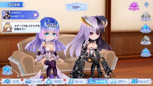 画像ギャラリー No.015のサムネイル画像 / 【PR】「宝石姫 Reincarnation」の新サーバーがオープン! Xmasイベントやギルドコンテンツで盛り上がる,今が始めどきな“3D放置型RPG”