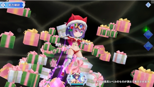 画像ギャラリー No.026のサムネイル画像 / 【PR】「宝石姫 Reincarnation」の新サーバーがオープン! Xmasイベントやギルドコンテンツで盛り上がる,今が始めどきな“3D放置型RPG”