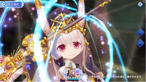 画像ギャラリー No.030のサムネイル画像 / 【PR】「宝石姫 Reincarnation」の新サーバーがオープン! Xmasイベントやギルドコンテンツで盛り上がる,今が始めどきな“3D放置型RPG”