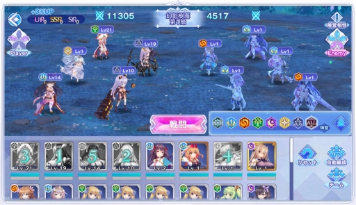 画像ギャラリー No.033のサムネイル画像 / 【PR】「宝石姫 Reincarnation」の新サーバーがオープン! Xmasイベントやギルドコンテンツで盛り上がる,今が始めどきな“3D放置型RPG”