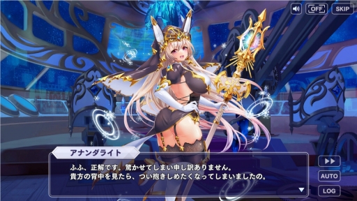 画像ギャラリー No.035のサムネイル画像 / 【PR】「宝石姫 Reincarnation」の新サーバーがオープン! Xmasイベントやギルドコンテンツで盛り上がる,今が始めどきな“3D放置型RPG”