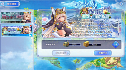 画像ギャラリー No.036のサムネイル画像 / 【PR】「宝石姫 Reincarnation」の新サーバーがオープン! Xmasイベントやギルドコンテンツで盛り上がる,今が始めどきな“3D放置型RPG”