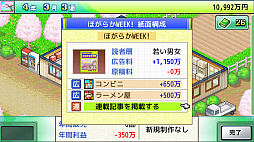 ふれあい出版局