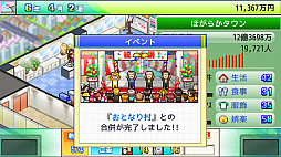 ふれあい出版局