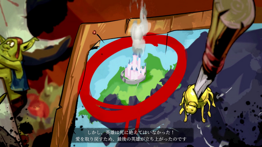 画像ギャラリー No.006のサムネイル画像 / 「ダンジョンズ 4」は真面目なダンジョン運営と怖いもの知らずな物語のギャップがとんでもない!