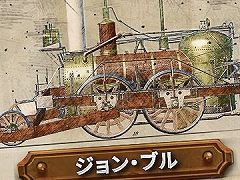 PC/Xbox版「レイルウェイ エンパイア2」は5月25日発売へ。Xbox Game PassとPC Game Pass，スマートデリバリーに対応