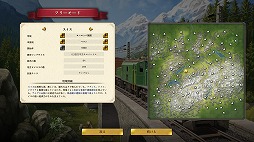 画像ギャラリー No.007のサムネイル画像 / 「レイルウェイ エンパイア2」電気機関車を追加する新DLC「ハイ ボルテージ」本日リリース。新たなマップ「スイス」を実装