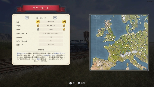 画像ギャラリー No.025のサムネイル画像 / ［プレイレポ］「レイルウェイ エンパイア2」のPS5版を先行プレイ。19世紀のアメリカとヨーロッパで鉄道帝国を築き上げよう