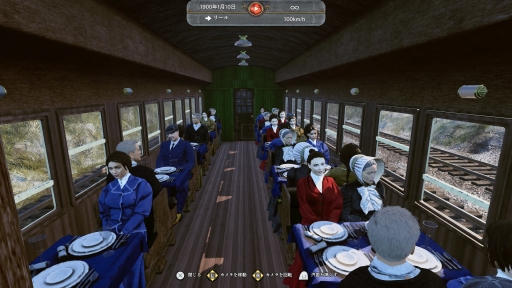 画像ギャラリー No.029のサムネイル画像 / ［プレイレポ］「レイルウェイ エンパイア2」のPS5版を先行プレイ。19世紀のアメリカとヨーロッパで鉄道帝国を築き上げよう