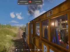 19世紀の北米とヨーロッパをつなぐ理想の鉄道帝国を築き上げよう。鉄道経営シム「レイルウェイ エンパイア2」PS5/PS4向け日本語版，本日発売