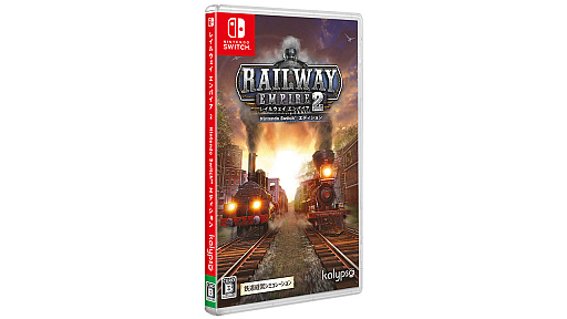 画像ギャラリー No.004のサムネイル画像 / Nintendo Switch版「レイルウェイ エンパイア2」,シングルプレイ専用タイトルとして8月10日にリリース