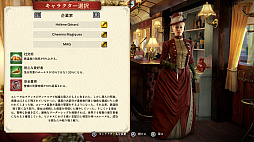 画像ギャラリー No.009のサムネイル画像 / Nintendo Switch版「レイルウェイ エンパイア2」,シングルプレイ専用タイトルとして8月10日にリリース