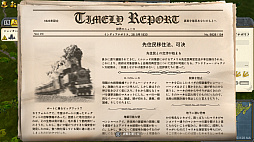 画像ギャラリー No.010のサムネイル画像 / Nintendo Switch版「レイルウェイ エンパイア2」,シングルプレイ専用タイトルとして8月10日にリリース