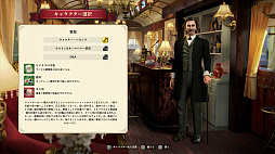 画像ギャラリー No.005のサムネイル画像 / 「レイルウェイ エンパイア2 Nintendo Switchエディション」,DL版の予約受付を開始。予約購入は10%オフ,前作所有者は15%オフに