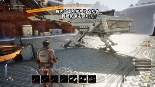画像ギャラリー No.009のサムネイル画像 / 「Dune: Awakening」のコンソール版が9月22日リリース。シングルプレイヤーモードなどの追加要素も