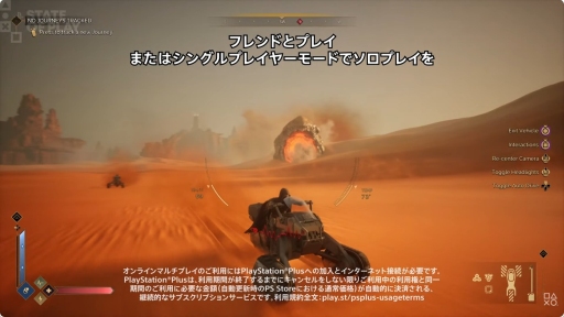 画像ギャラリー No.011のサムネイル画像 / 「Dune: Awakening」のコンソール版が9月22日リリース。シングルプレイヤーモードなどの追加要素も