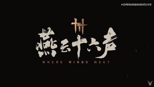 画像ギャラリー No.010のサムネイル画像 / 新作アクション「Where Winds Meet」発表。中国の王朝“北宋”を舞台にしたオープンワールドRPG