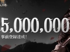 「風燕伝：Where Winds Meet」の事前登録者数が500万人を突破。中国の五代十国時代を舞台とする武侠オープンワールドアクションRPG