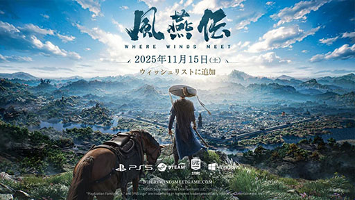 画像ギャラリー No.002のサムネイル画像 / 「風燕伝:Where Winds Meet」,正式配信に先駆けて11月13日7:00より事前ダウンロードを開始。事前登録者数は全世界で1000万人を突破