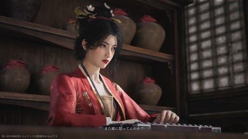 画像ギャラリー No.011のサムネイル画像 / ［プレイレポ］基本プレイ無料の「風燕伝：Where Winds Meet」は，武侠に詳しくなくとも，熱いストーリーとバトルを堪能できる一作だ