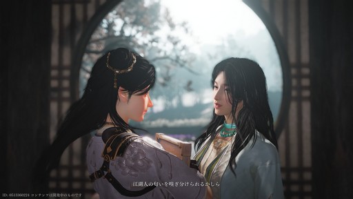 画像ギャラリー No.012のサムネイル画像 / ［プレイレポ］基本プレイ無料の「風燕伝：Where Winds Meet」は，武侠に詳しくなくとも，熱いストーリーとバトルを堪能できる一作だ