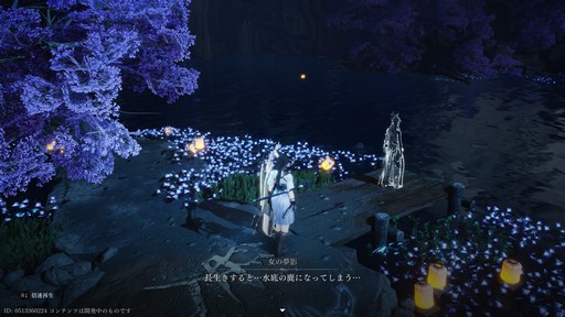 画像ギャラリー No.028のサムネイル画像 / ［プレイレポ］基本プレイ無料の「風燕伝：Where Winds Meet」は，武侠に詳しくなくとも，熱いストーリーとバトルを堪能できる一作だ