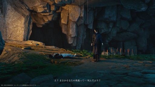 画像ギャラリー No.029のサムネイル画像 / ［プレイレポ］基本プレイ無料の「風燕伝：Where Winds Meet」は，武侠に詳しくなくとも，熱いストーリーとバトルを堪能できる一作だ