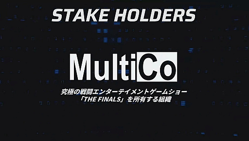 画像ギャラリー No.001のサムネイル画像 / 「THE FINALS」シーズン2を先行プレイ。新ゲームモード“パワーシフト”や新たなスキル，ガジェットを体験