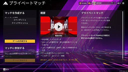 画像ギャラリー No.007のサムネイル画像 / 「THE FINALS」シーズン2を先行プレイ。新ゲームモード“パワーシフト”や新たなスキル，ガジェットを体験