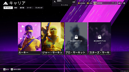 画像ギャラリー No.008のサムネイル画像 / 「THE FINALS」シーズン2を先行プレイ。新ゲームモード“パワーシフト”や新たなスキル，ガジェットを体験