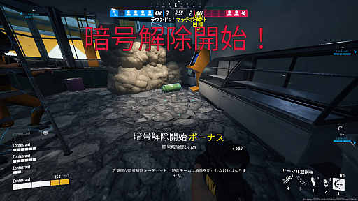 画像ギャラリー No.009のサムネイル画像 / ［プレイレポ］「THE FINALS」，京都をテーマにした新シーズン開幕。テンポよく遊べる新モードや，日本にインスパイアされた新コンテンツも