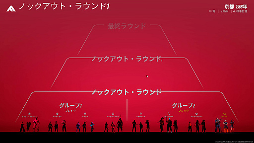 画像ギャラリー No.013のサムネイル画像 / ［プレイレポ］「THE FINALS」，京都をテーマにした新シーズン開幕。テンポよく遊べる新モードや，日本にインスパイアされた新コンテンツも