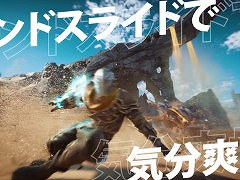 「Atlas Fallen」，野沢雅子さん・ジョイマン・DOTAMAさん出演のCMを公開
