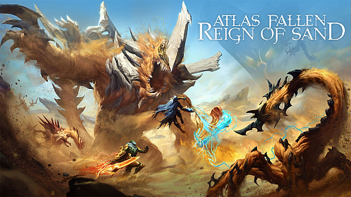 画像ギャラリー No.001のサムネイル画像 / 「Atlas Fallen」,大型無料アップデート「Reign of Sand」配信開始。ニューゲームプラスと新難度の実装,エリアやエッセンスストーンなどを追加