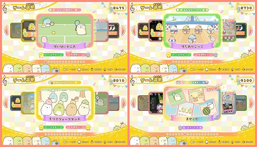 画像ギャラリー No.004のサムネイル画像 / Switch用ソフト「すみっコぐらし みんなでリズムパーティ」が11月2日に発売決定。すみっコぐらしの世界を舞台にしたリズムゲーム