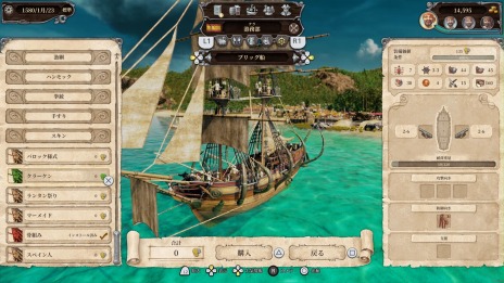 画像ギャラリー No.007のサムネイル画像 / “海賊の中の海賊”を目指す海戦SLG「トルトゥーガ パイレーツ テイル」，PS5/PS4版が本日リリース