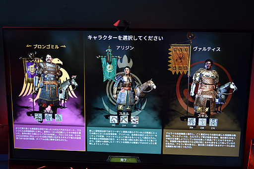 画像ギャラリー No.001のサムネイル画像 / ［TGS2022］コンシューマ版「Mount & Blade II: Bannerlord」試遊レポート。気になる操作感をチェックしてきた
