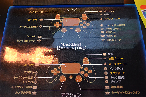画像ギャラリー No.004のサムネイル画像 / ［TGS2022］コンシューマ版「Mount & Blade II: Bannerlord」試遊レポート。気になる操作感をチェックしてきた