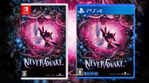 画像ギャラリー No.003のサムネイル画像 / ［TGS2022］PS5/PS4/Switch版「NeverAwake」2023年1月19日にリリース。TGS 2022にてデモ版の試遊プレイが可能に