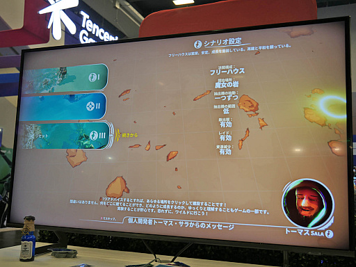 画像ギャラリー No.008のサムネイル画像 / ［GDC 2024］発売迫るトーマス・サラ氏の新作「Bulwark: Falconeer Chronicles」は，殺伐とした世界でゆったりと都市建設する不思議なゲーム