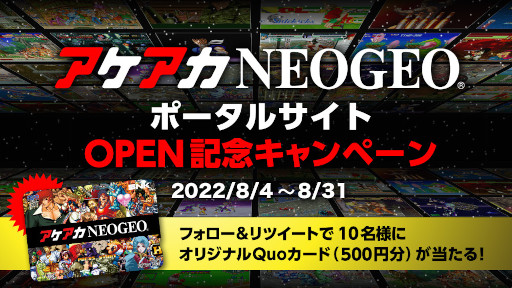 画像ギャラリー No.005のサムネイル画像 / 「アケアカNEOGEO」シリーズ第36弾“パワースパイクスII アケアカNEOGEO”が配信開始に