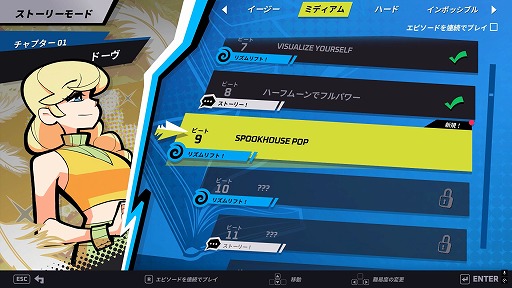 画像ギャラリー No.014のサムネイル画像 / “圧倒的に好評”の「Rift of the NecroDancer」は,ジャンルが変わってもネクロダンサーだった。難関突破の快感を味わいやすいシステムに注目