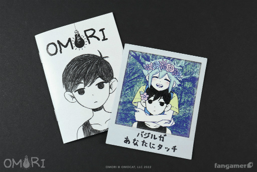 画像ギャラリー No.007のサムネイル画像 / Switch「OMORI」パッケージ版を2022年11月24日に発売